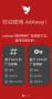AdAway广告拦截APP