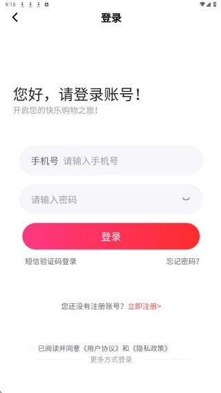 宠物诊疗APP