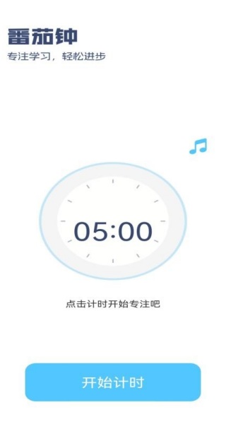 步步先锋APP