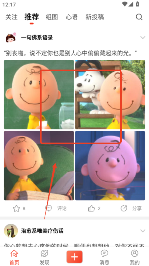 一句话心情签名