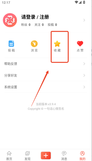 一句话心情签名