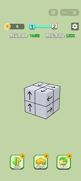 箭头消消消正式修改版