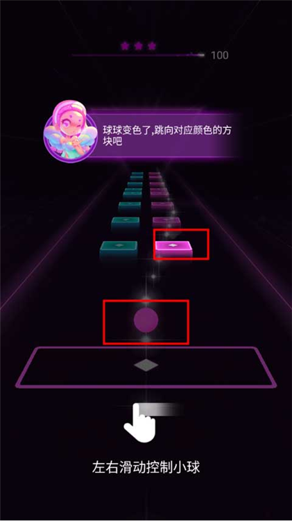 炫彩节奏3D手游内置菜单无限版