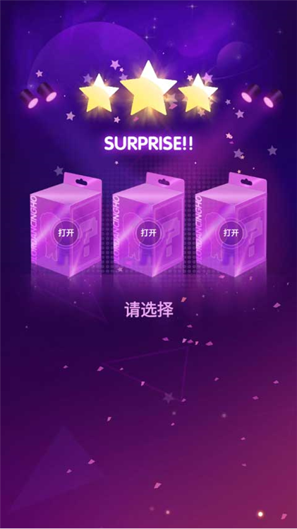 炫彩节奏3D手游内置菜单无限版