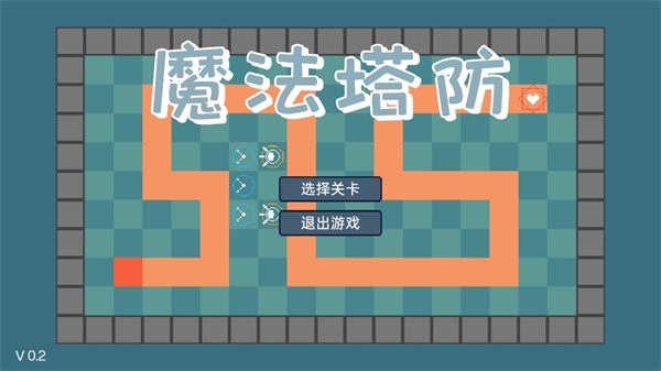 魔法塔防秒玩版