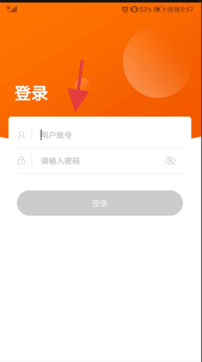 纵购云集APP