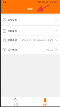 纵购云集APP