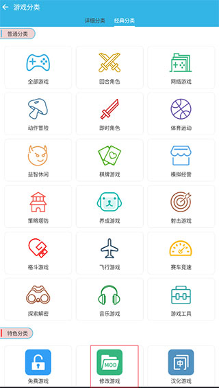 软天空APP
