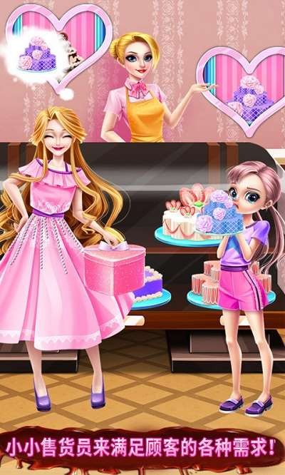 蛋糕制作商店(Cake Cooking Shop)汉化版