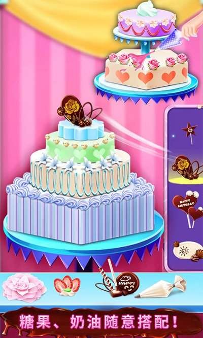 蛋糕制作商店(Cake Cooking Shop)汉化版