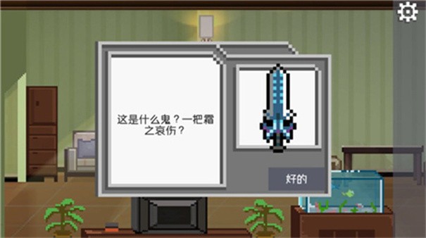 如果可以回家早一点安卓版