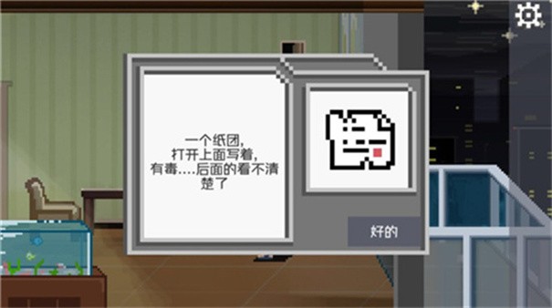 如果可以回家早一点安卓版