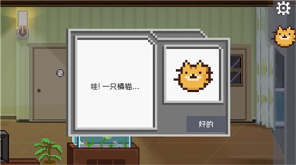 如果可以回家早一点安卓版