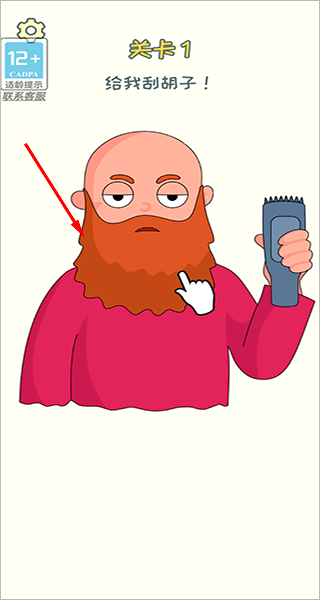 小小修理匠手机版