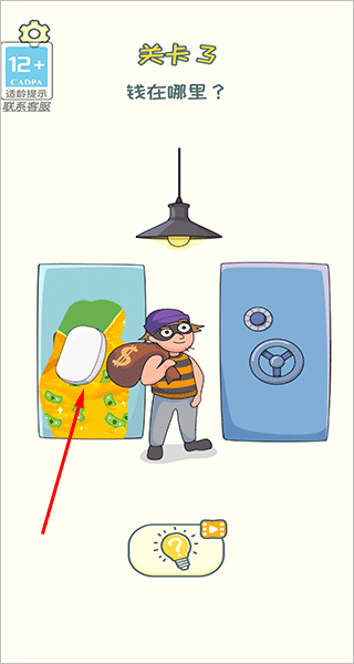 小小修理匠手机版