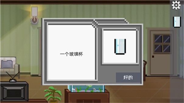 如果可以回家早一点安卓版