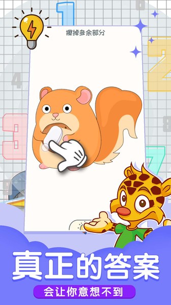 小小修理匠手机版