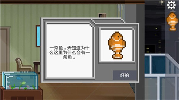 如果可以回家早一点手游安卓版