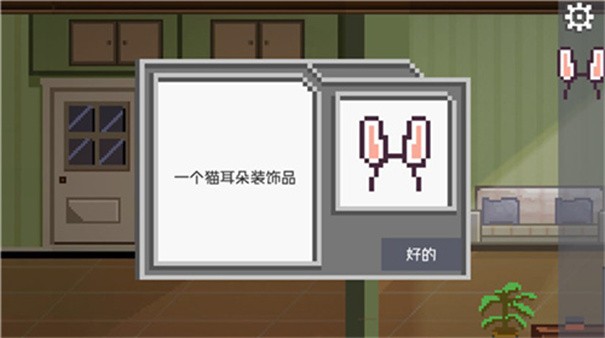 如果可以回家早一点手游安卓版