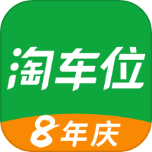 淘车位停车 v15.6最新版