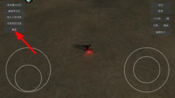 无人机模拟器官方版