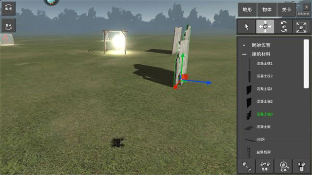 无人机模拟器官方版