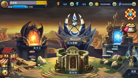 魔域塔防3汉化内购版