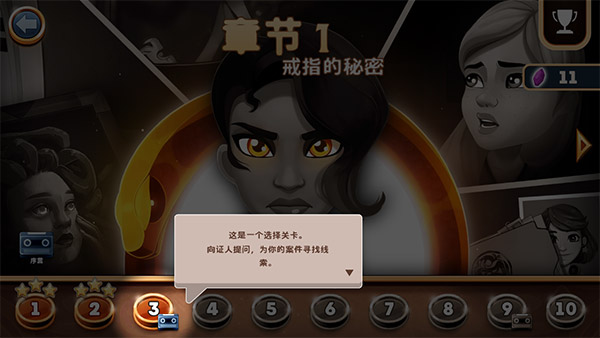 侦探杰姬神秘案件(Detective Jackie)中文版