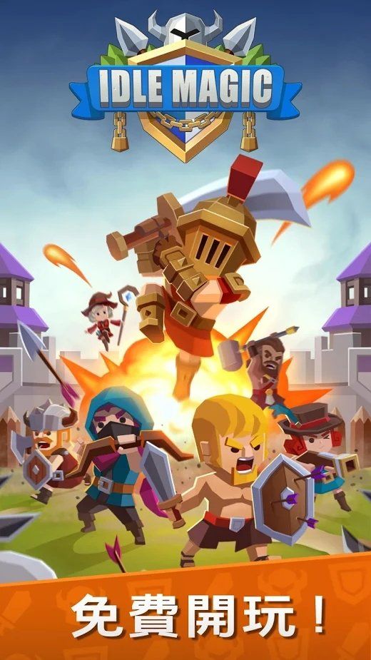 虚幻的魔法(Idle Magic)中文版