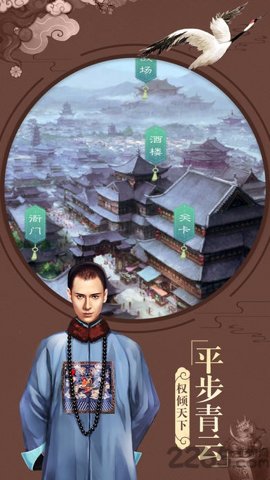 小宝与康熙正式版