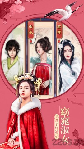 小宝与康熙正式版