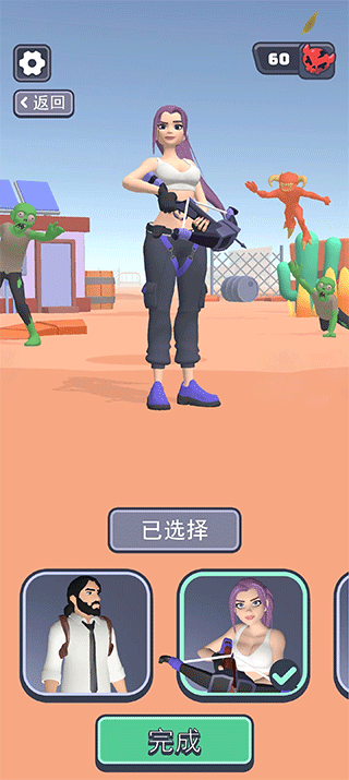 基地幸存者手机版