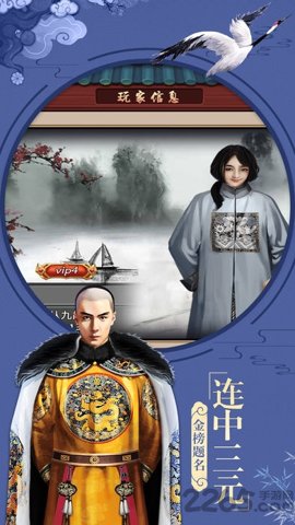 小宝与康熙正式版