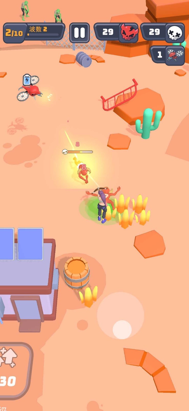 基地幸存者手机版