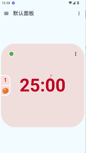 独孤计时器倒计时