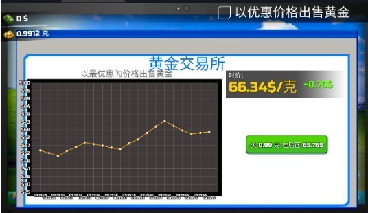 黄金矿工模拟器手游内置MOD菜单版