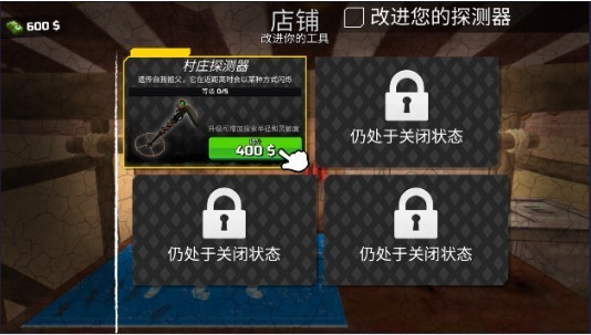 黄金矿工模拟器手游内置MOD菜单版