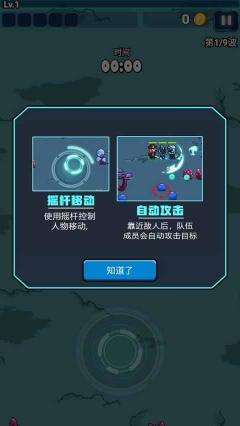 太空人生存最新版