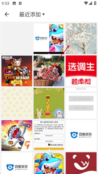 滤镜照片p图相机