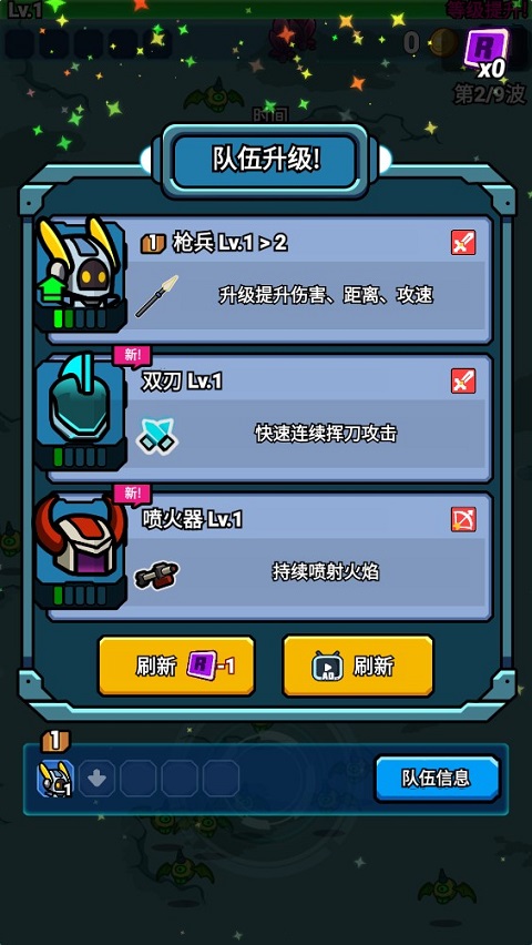 太空人生存最新版