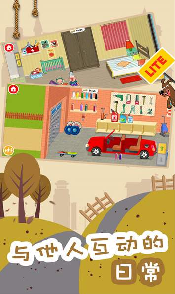 建造梦想家最新趣味版