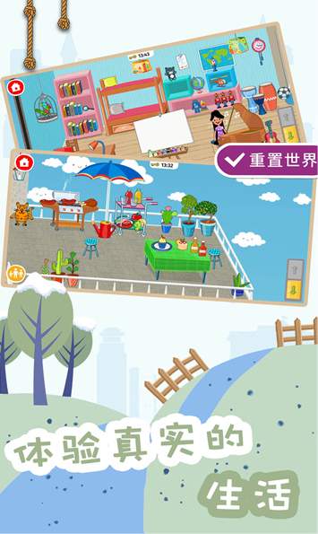 建造梦想家最新趣味版