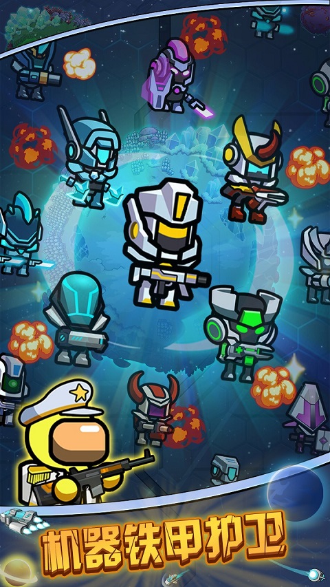 太空人生存最新版