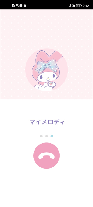 我的美乐蒂（mymelody）汉化最新版