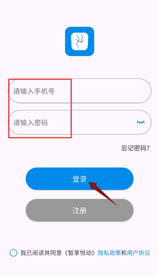 智享悦动APP