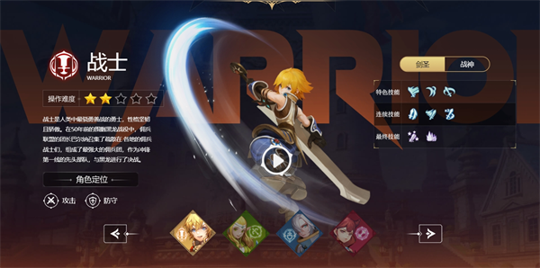 龙之谷世界怀旧版