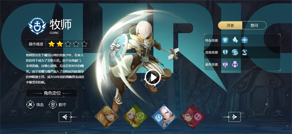 龙之谷世界怀旧版