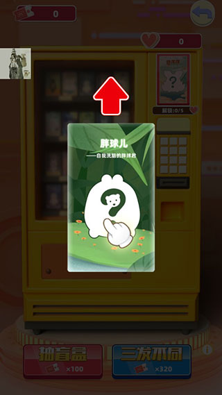 盲盒梦乐园最新版