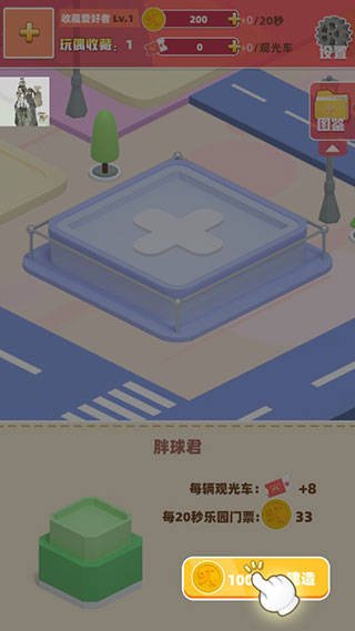 盲盒梦乐园最新版