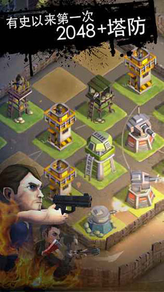 死亡2048(DEAD 2048)中文版